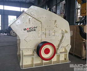 歐版反擊式破碎機_反擊式破碎機廠家